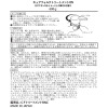 キュアフォルテ 髪と頭皮の老舗サロン開発 シャンプーＲＮＣ＆ トリートメントＲＮＣ ＜カサブランカを 　イメージした香り＞ 大容量特別セット