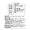 かんたん便利！ そのまんま生姜
