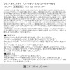 チェンジ シワ改善＆美白 リンクルホワイト プレストパウダーＷＰＰ ２個セット