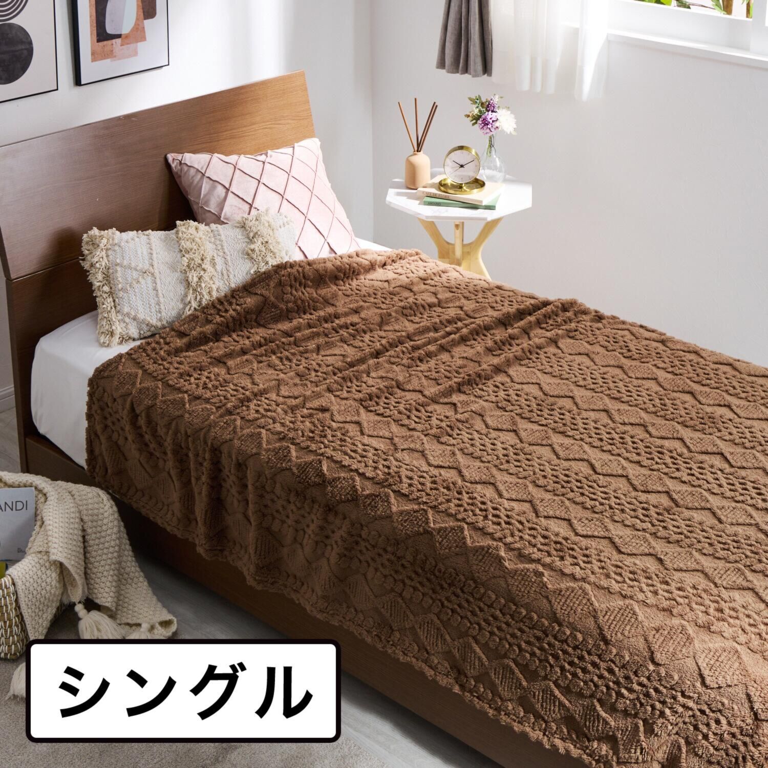 ｎｉｓｈｉｋａｗａ 軽くてあたたか ジャカードボア ニューマイヤー毛布 ＜シングル＞