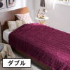 ｎｉｓｈｉｋａｗａ 軽くてあたたか ジャカードボア ニューマイヤー毛布 ＜ダブル＞
