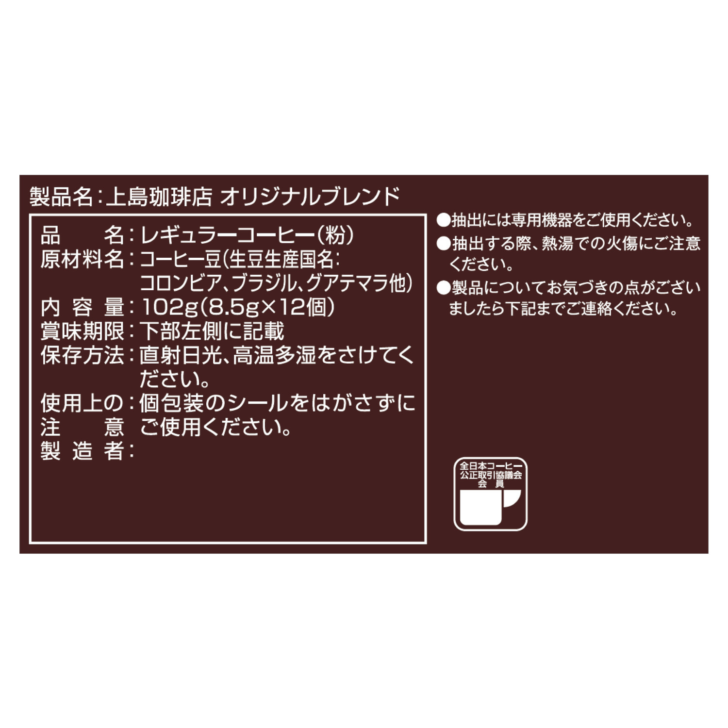 キューリグ カフェの味わいをご自宅で カプセル式 コーヒーメーカー Ｋカップ３６個特別セット ＫＢ−０１