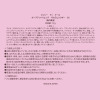 ビジュー　ドゥ　メール ２４時間いつでもどこでも メイク＆ハリツヤ美肌ケア ボーテアンバリエンテ 新ザセラムパウダー　ＥＸ デビュー２個セット