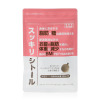 スッキリシトール ２袋セット ＜機能性表示食品＞