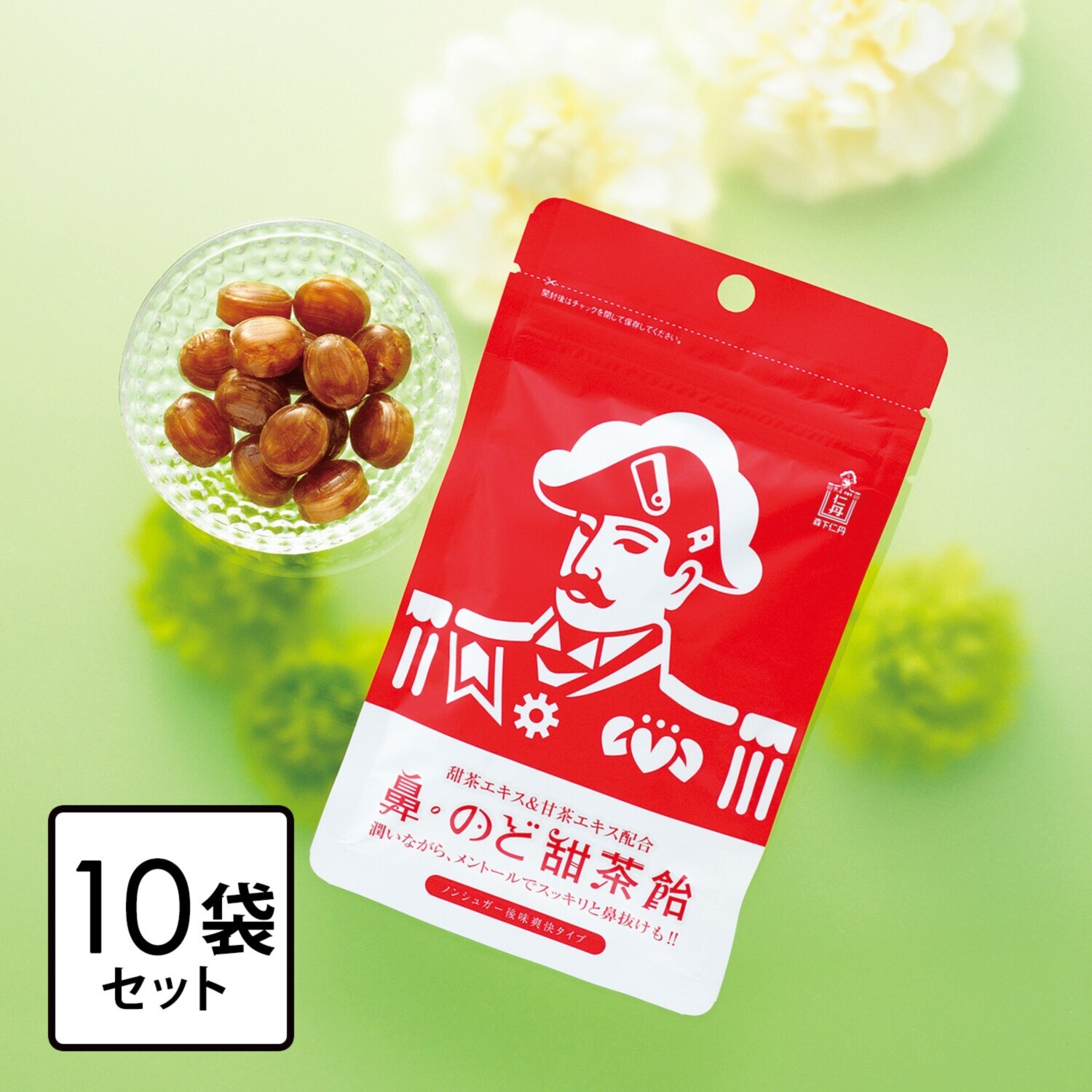 潤いながらすっきり爽快！　森下仁丹 鼻・のど甜茶飴 ボリュームセット