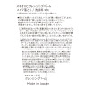ＳＫＩＯ ロート製薬研究の成分配合 メイク・古い角質・汚れを オフしてつるんと潤い肌へ ロートＳ クレンジングバーム デビュー２本セット