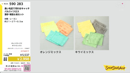 商品動画を見る