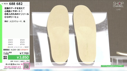 商品動画を見る