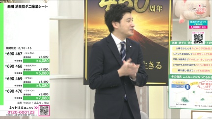 商品動画を見る