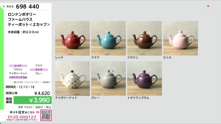 商品動画を見る