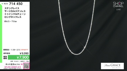 商品動画を見る