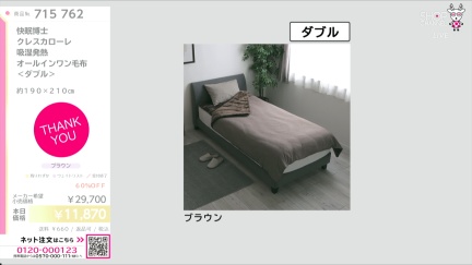 商品動画を見る