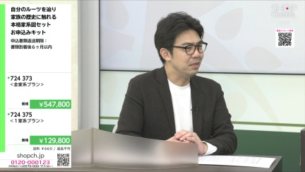 商品動画を見る