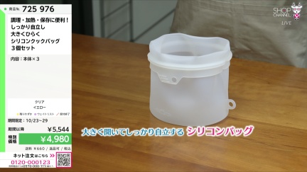 商品動画を見る