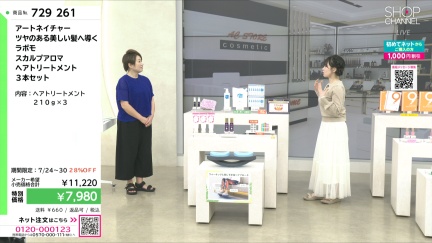 商品動画を見る