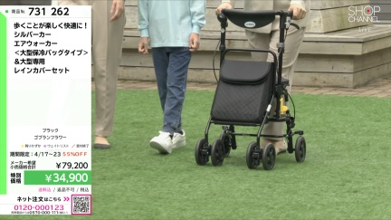 商品動画を見る