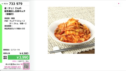 商品動画を見る