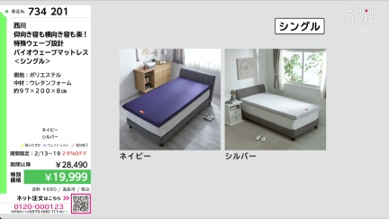 商品動画を見る