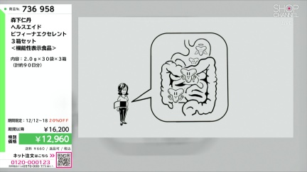 商品動画を見る