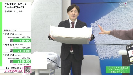 商品動画を見る