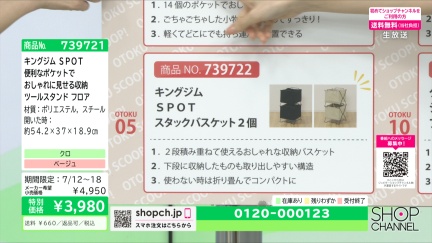 商品動画を見る