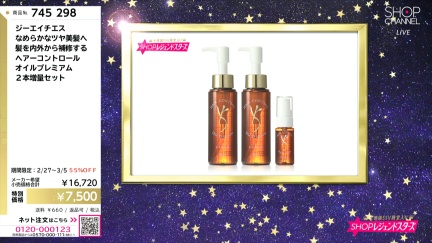 商品動画を見る