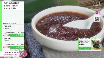 商品動画を見る