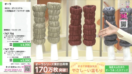 商品動画を見る