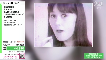 商品動画を見る