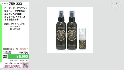 商品動画を見る