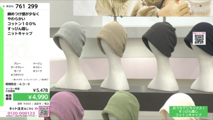 商品動画を見る