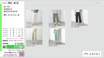 商品動画を見る