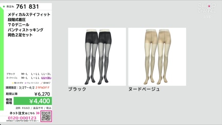 商品動画を見る