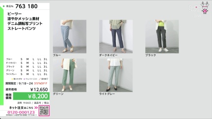 商品動画を見る