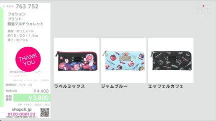 商品動画を見る