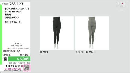 商品動画を見る