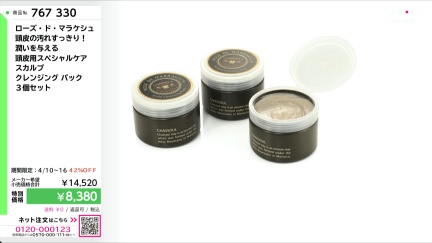 商品動画を見る