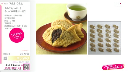 商品動画を見る