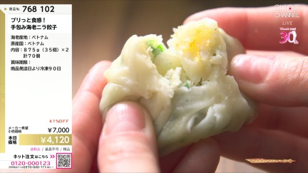 商品動画を見る