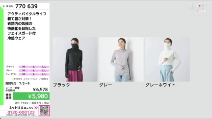 商品動画を見る