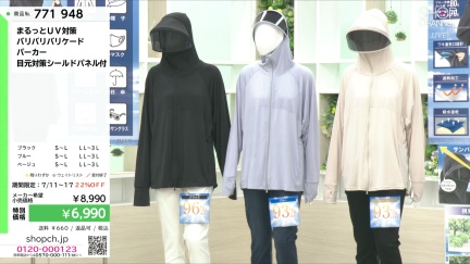 商品動画を見る