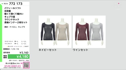 商品動画を見る