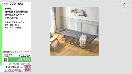 商品動画を見る