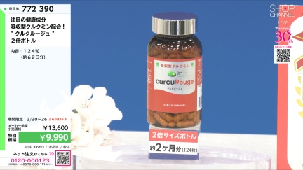 商品動画を見る