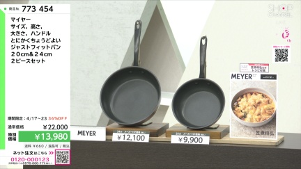 商品動画を見る