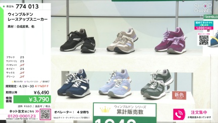 商品動画を見る