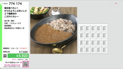 商品動画を見る