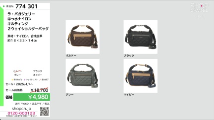 商品動画を見る