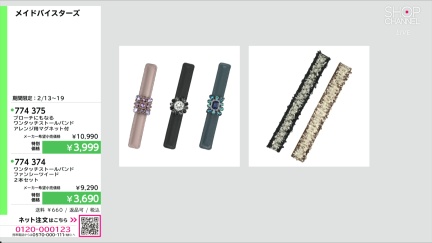 商品動画を見る