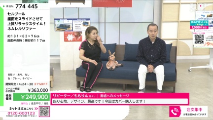 商品動画を見る